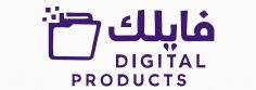 فايلك